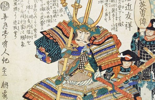 https://www.literaturportal-bayern.de/images/lpbblogs/autorblog/2025/Bayern-Japan/Takayama-Ukon_500.jpg#joomlaImage://local-images/lpbblogs/autorblog/2025/Bayern-Japan/Takayama-Ukon_500.jpg?width=500&height=325